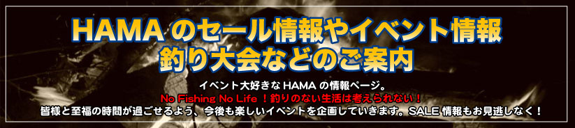 イベントタイトル