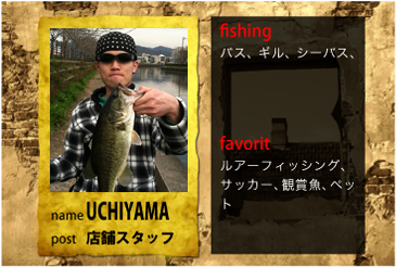 スタッフ／スギヤマ